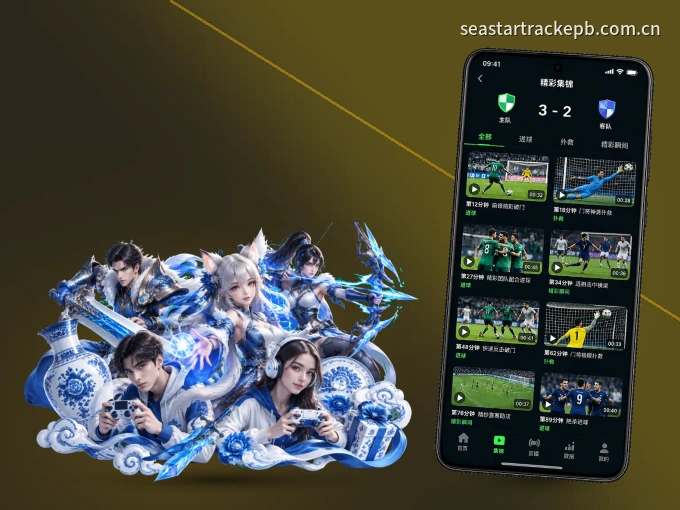 pg娱乐 APP,热门赛事快速进入